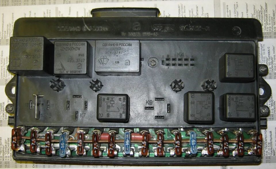 Предохранители ваз 2109 фото Переделка ЧЯ старого образца под флажковые предохранители - Lada 21093, 1,5 л, 1