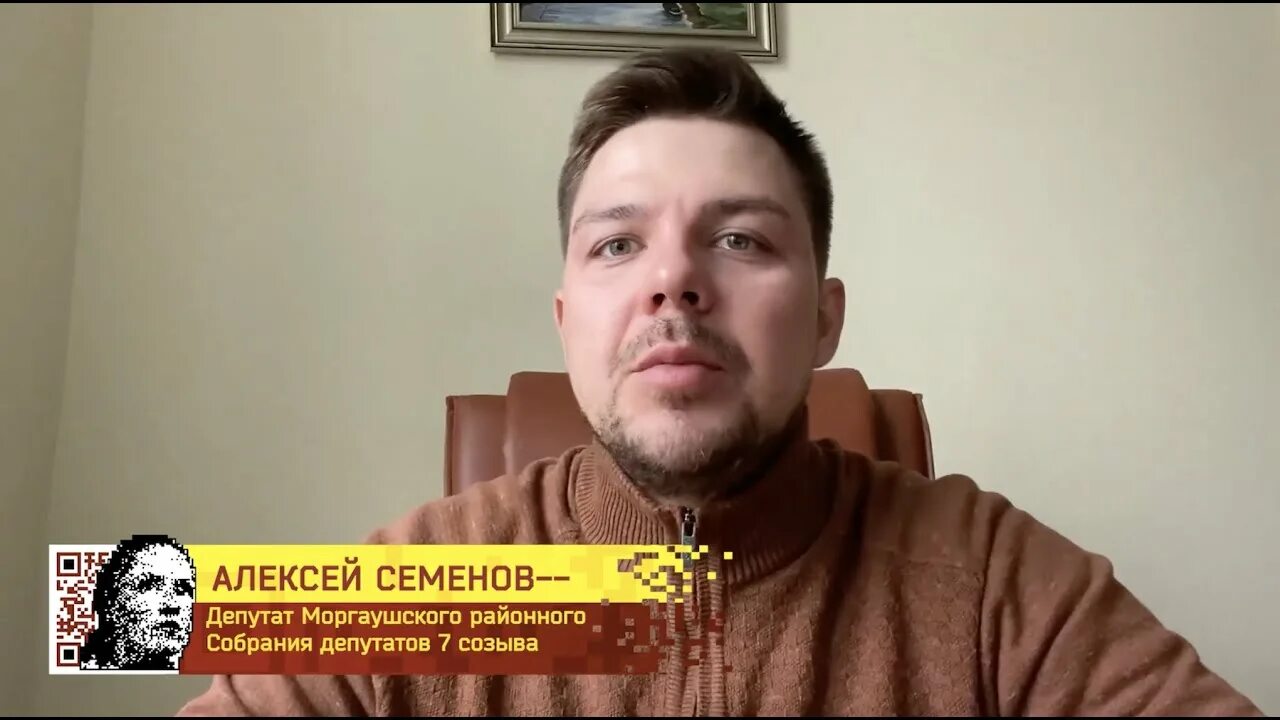 Предприниматель алексей семенов фото Депутат Алексей Семенов: "Проблемы можно решить вместе" - YouTube