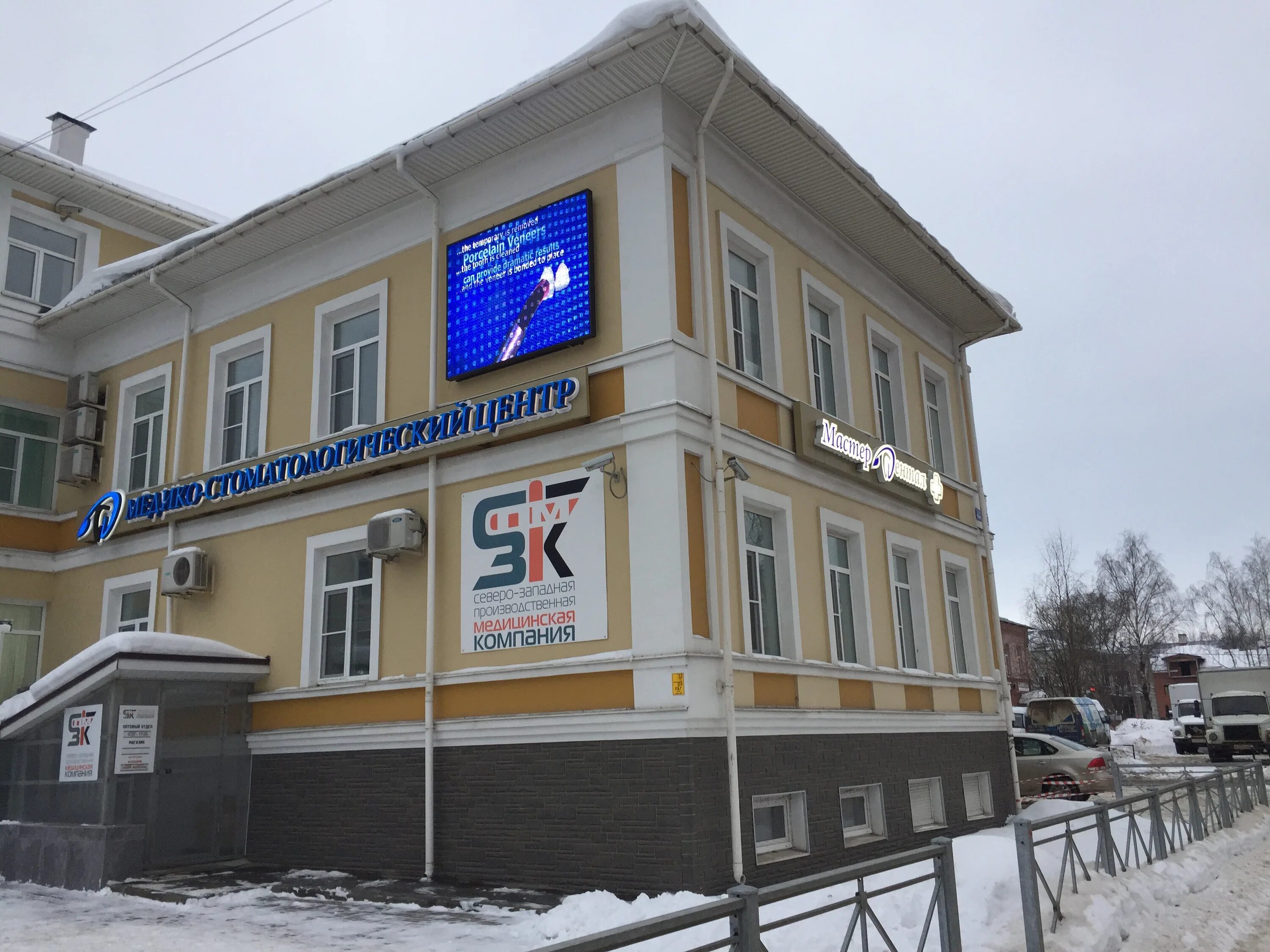 Предтеченская 31 вологда фото Panorama: Северо-Западная Производственная Медицинская Компания, medical equipme