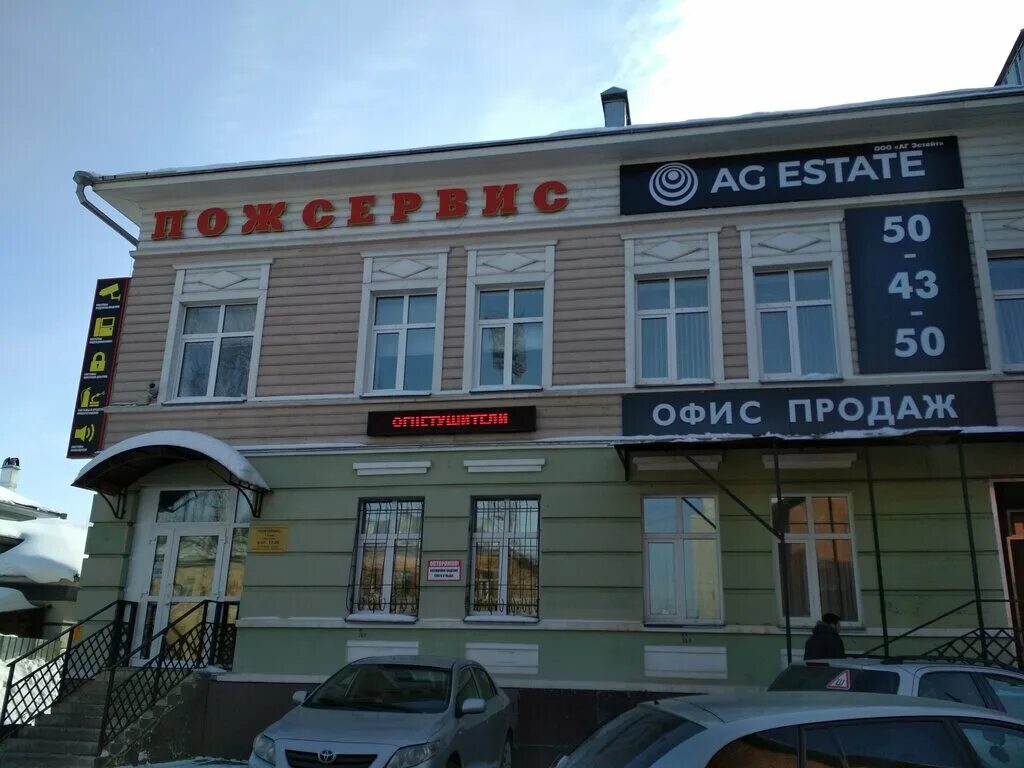 Предтеченская 72 вологда фото Pozhservis, security and alarm systems, Vologda, Predtechenskaya ulitsa, 75А - Y