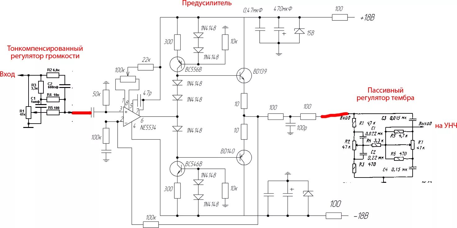 Предусилитель для усилителя мощности схема Контент Михаил - Страница 10 - Форум по радиоэлектронике