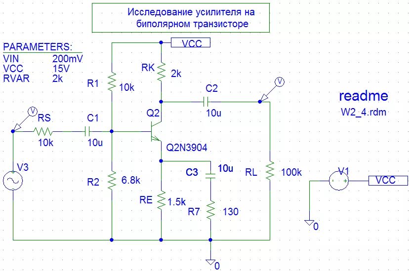 Предусилитель mc усилитель на транзисторах схема Схема на усилитель на биполярном транзисторе