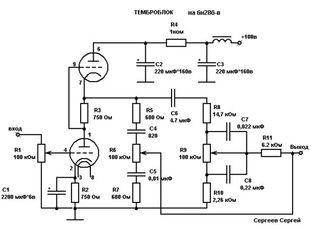 Предварительные ламповые усилители схемы Ламповый предусилитель с темброблоком, схема на 6н2п