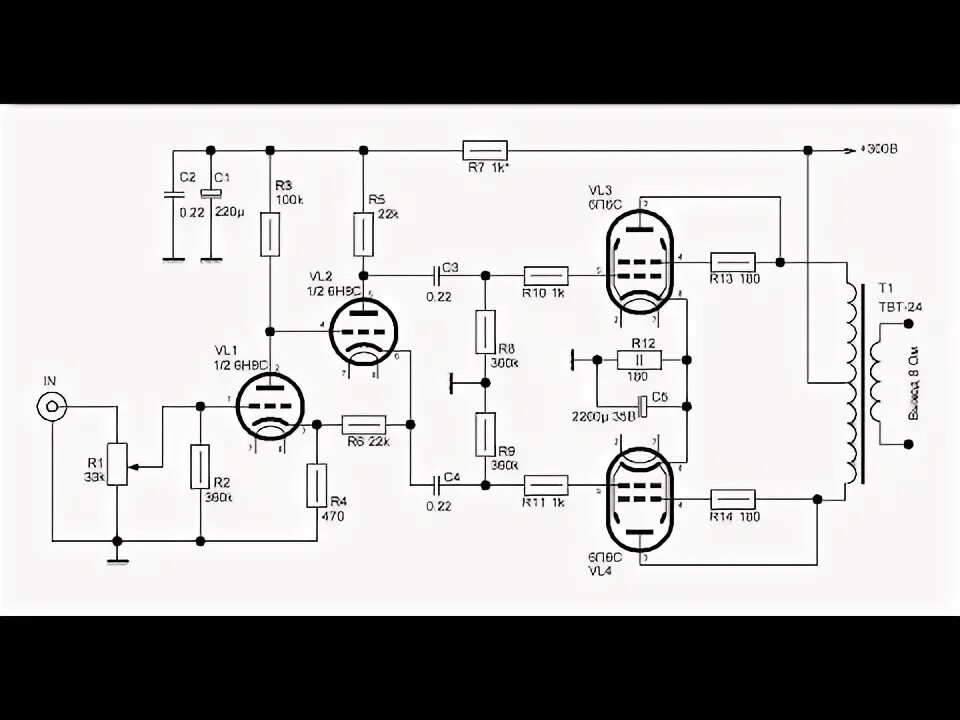 Предварительные ламповые усилители схемы ламповый двухтактный усилитель 6п6с 6н8с двухтактный - YouTube