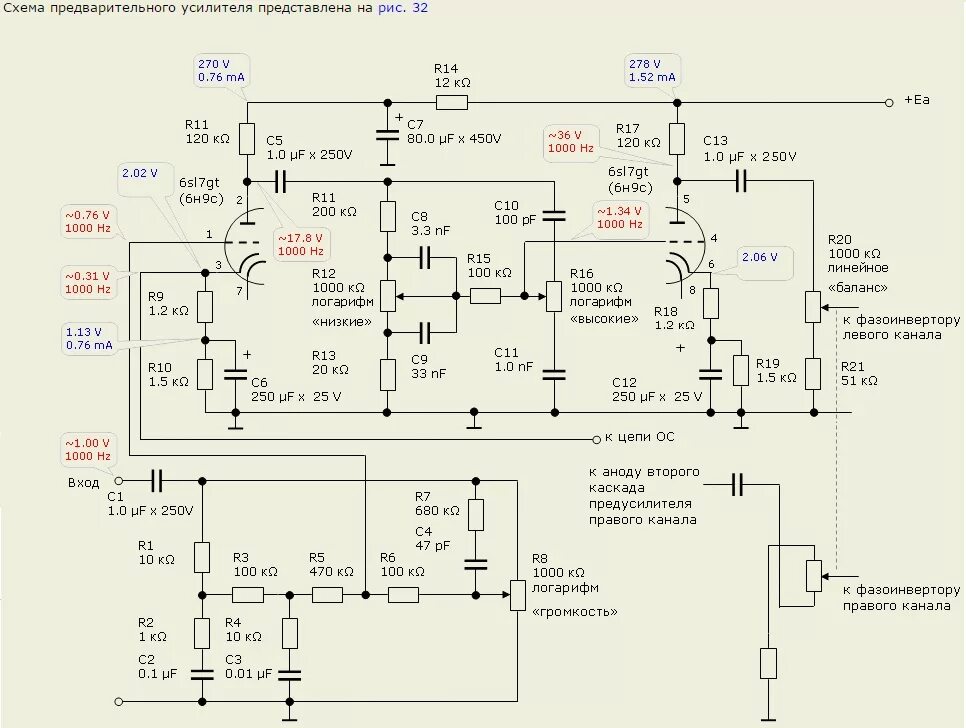 Предварительный ламповый усилитель с темброблоком схема Предварительный усилитель на лампе 6н9с - Ламповая техника - Форум по радиоэлект