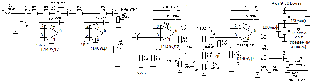 Предварительный усилитель для электрогитары своими руками схема Контент desel - Страница 2 - Форум по радиоэлектронике