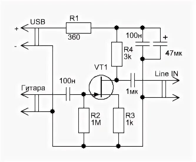 Предварительный усилитель для электрогитары своими руками схема Контент mao-sin - Страница 288 - Форум по радиоэлектронике