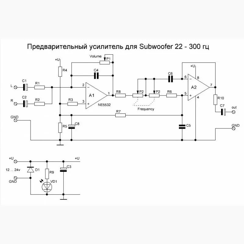 Предварительный усилитель на ne5532 схема Схема ne5532 фильтр для сабвуфера