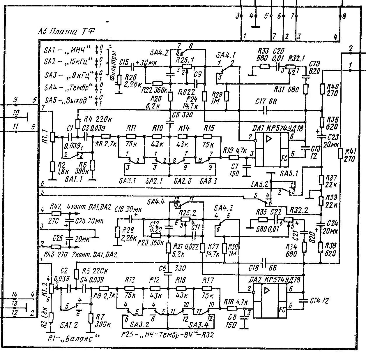 Предварительный усилитель радиотехника схема Made in USSR 6: RRR Radiotehnika - предусилители и оконечники. - Сообщество "Клу