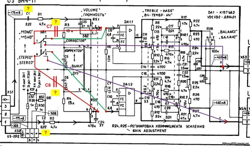 Предварительный усилитель радиотехника схема Доработка усилителя "Радиотехника У-7101" - Страница 17 - Форум
