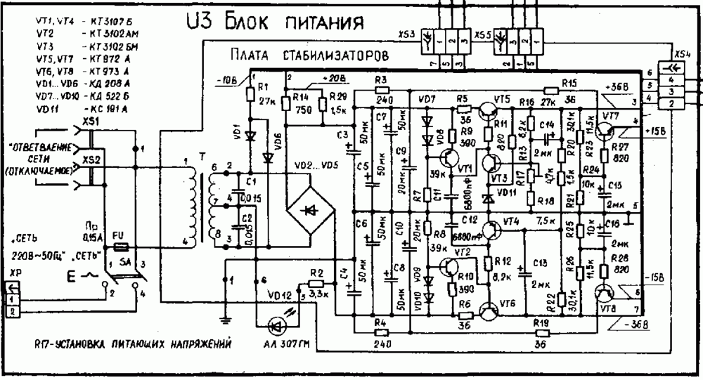 Предварительный усилитель радиотехника схема Помогите с уп-001 - Песочница (Q&A) - Форум по радиоэлектронике