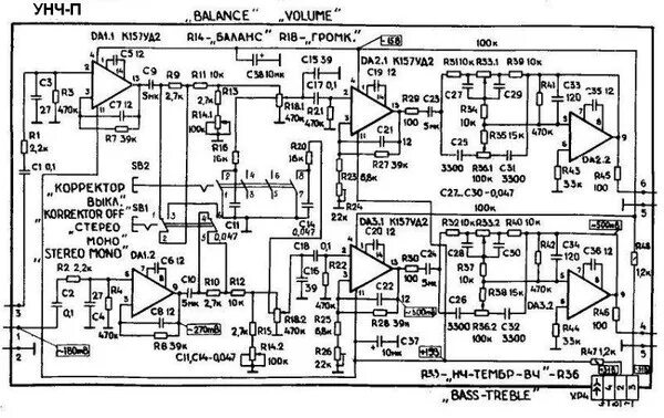 Предварительный усилитель стерео схема Ответы Mail.ru: Усилитель Радиотехника у-101 стерео.