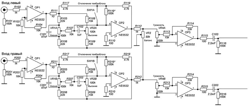 Предварительный усилитель стерео схема Ответы Mail.ru: Какие радиокомпоненты применить в тембр-блоке?