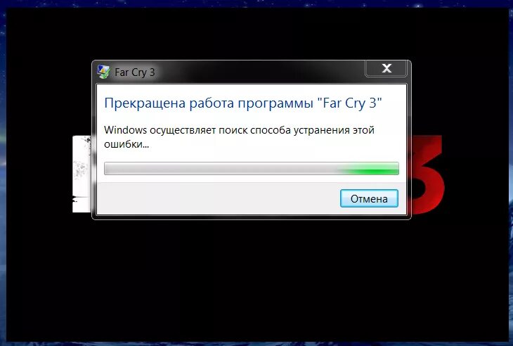 Прекращена работа программы подключение к удаленному Ответы Mail.ru: При запуске Far Cry 3 прекращена работа почему?