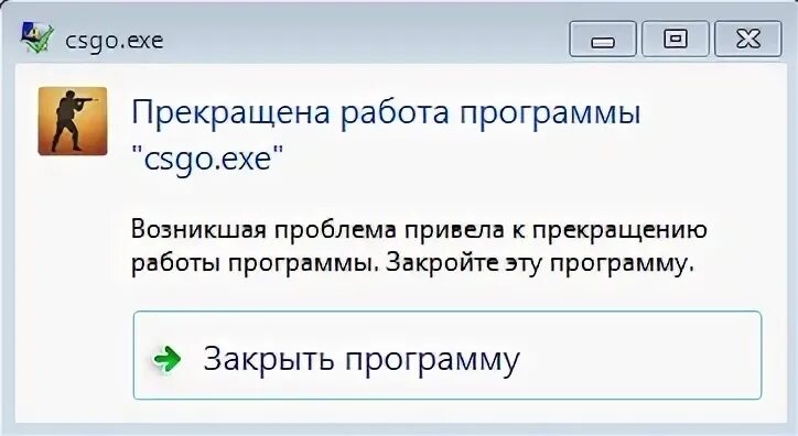 Прекращена работа программы подключение к удаленному Ответы Mail.ru: Что мне делать помогите пожалуйста