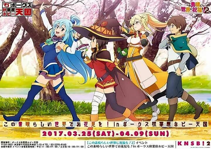 Прекрасный мир фото Pin on Konosuba