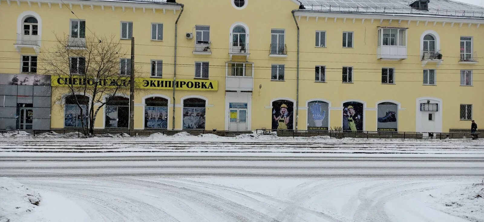 Премьер ангарск 272 й квартал с16 фото Panorama: Kip Trast, workwear, Angarsk, 61-y kvartal, 13 - Yandex Maps