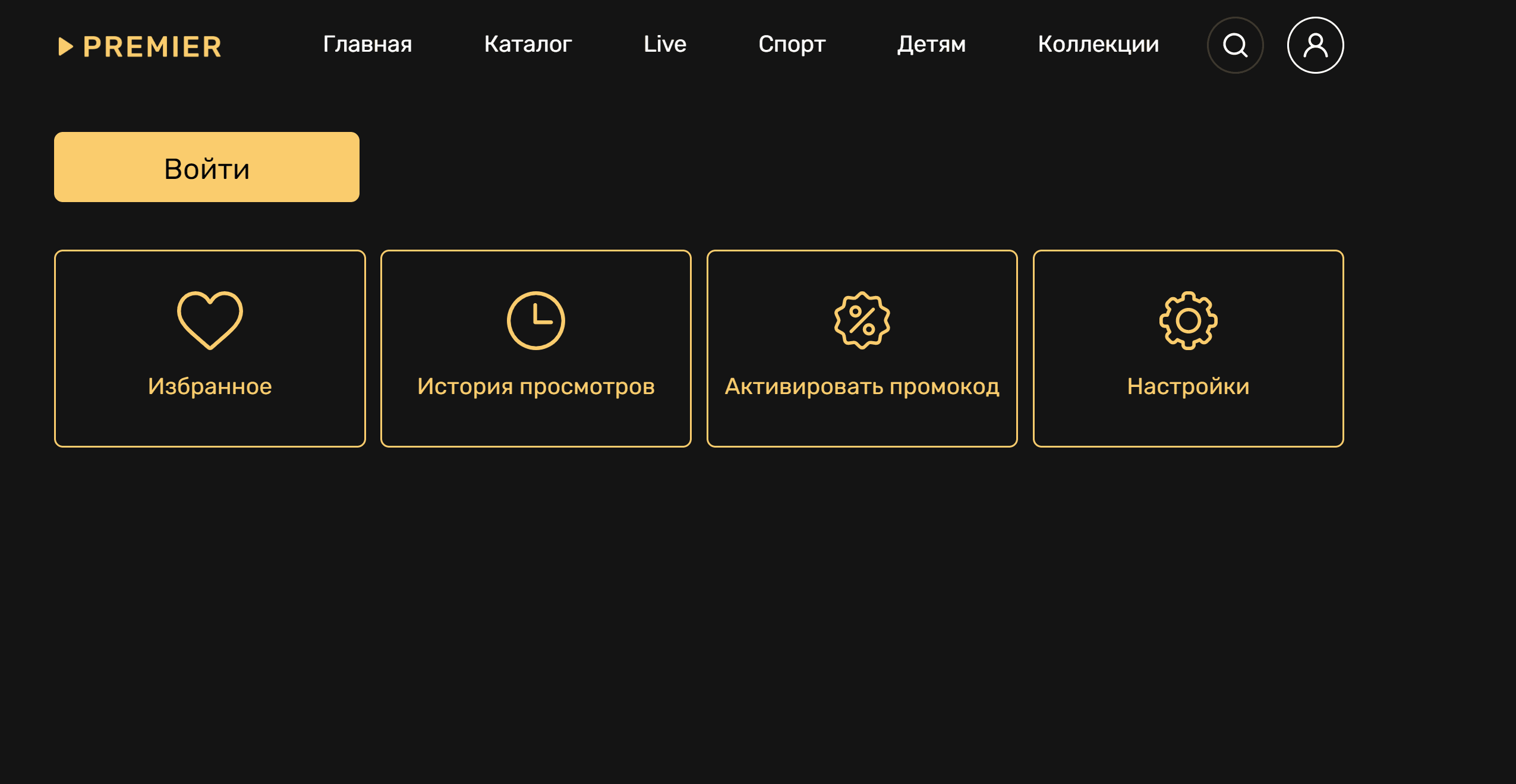 Премьер как подключить на телевизор Онлайн-кинотеатр PREMIER