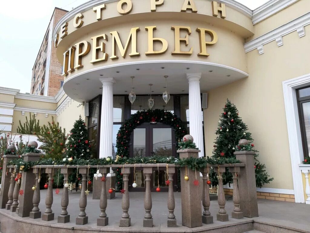 Премьер курск фото Premyer, restaurant, Russia, Kursk, ulitsa Aleksandra Nevskogo, 23А - Yandex.Map