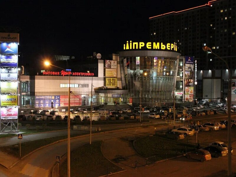 Премьер тюмень фото Sportzona.ru, sports nutrition, Tyumen, 50 let VLKSM Street, 63 - Yandex Maps