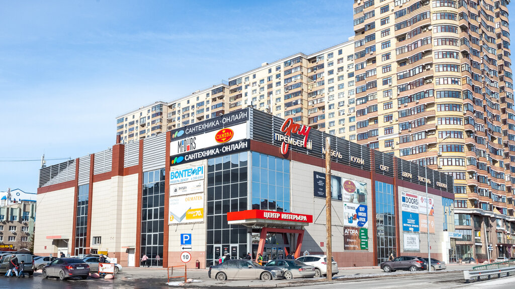 Премьер тюмень фото Torgovy center Premyer dom, shopping mall, Tyumen, ulitsa Melnikayte, 104 - Yand