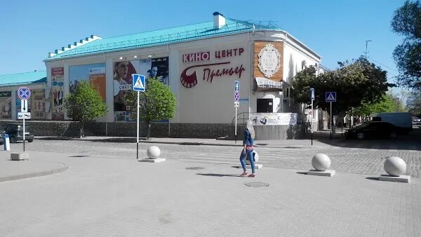 Премьер ул ленина 42 ейск фото Yeysk, Russia - movie theater, found 1 2POS