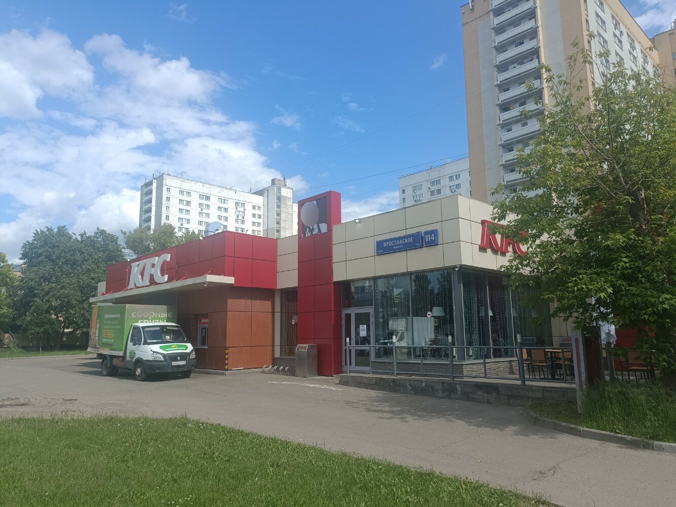 Премьер ярославское ш 114 корп 2 фото Фото: KFC, быстрое питание, Ярославское ш., 114, Москва - Яндекс Карты