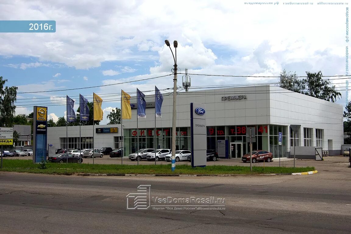 Премьера димитровградское ш 8 корп 3 фото Photos of automobile dealership in Ulyanovsk