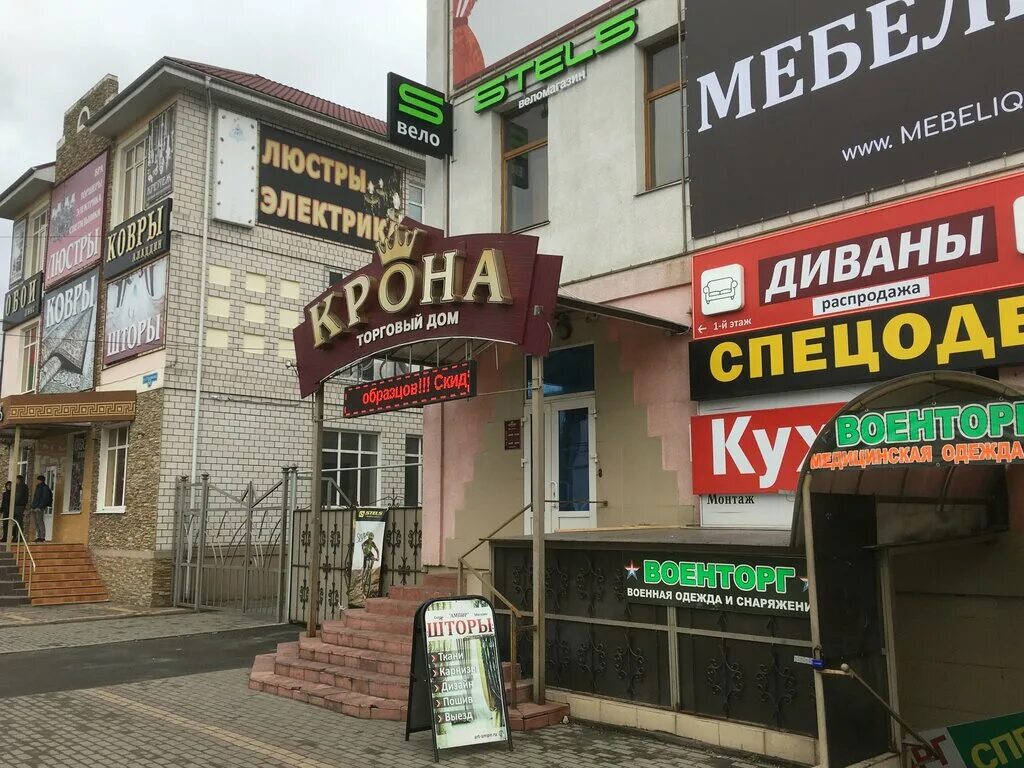 Премьера ул ульянова 16 брянск фото Панорама: Stels, веломагазин, ул. Ульянова, 64, Брянск - Яндекс Карты