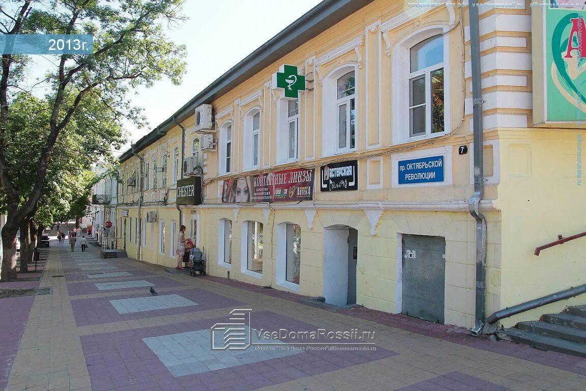 Преображение ул октябрьской революции 96 21 фото Stavropol, Oktyabrskoy Revolyutsii avenue house 7/2. store