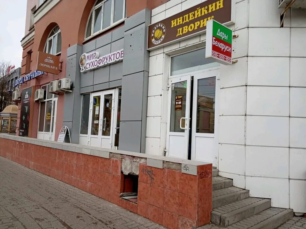 Преображенская 119 белгород фото Permanently closed: Индейкин дворик, egg and poultry meat, Belgorod, Preobrazhen