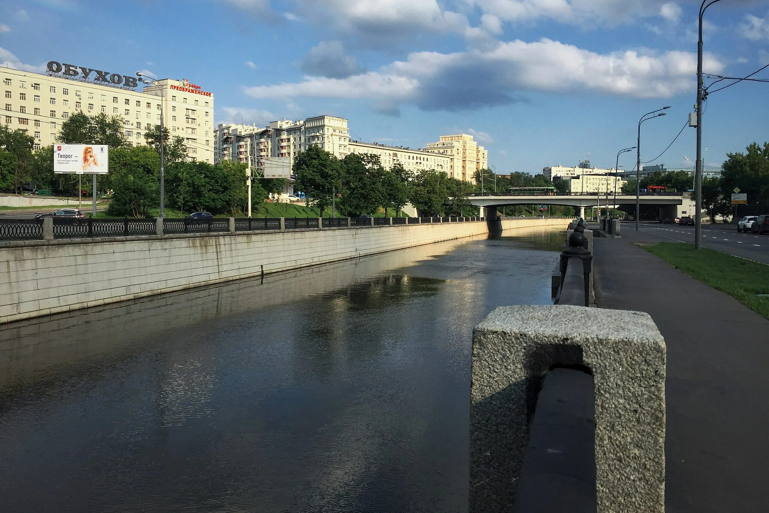 Преображенская набережная фото Файл:Moscow, Gannushkina, Preobrazhenskaya and Rusakovskaya embankments (3141974