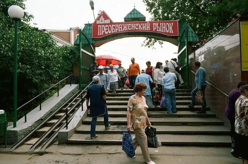 Преображенский рынок фото Preobrazhensky market, farmers' market, Moscow, Preobrazhensky Val Street, вл17с