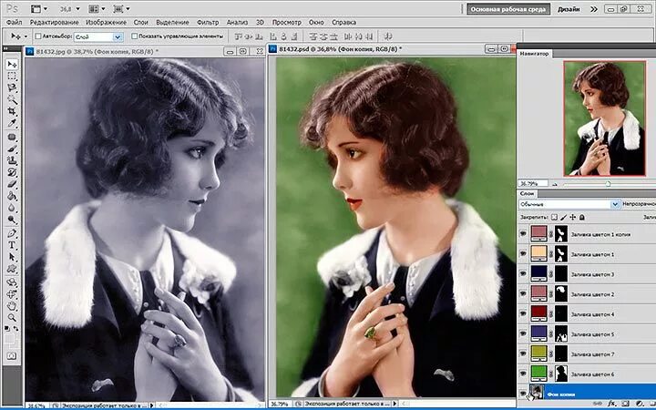 Преобразование черно белого фото в цветное как раскрасить ретро фото Photoshop, Desktop screenshot
