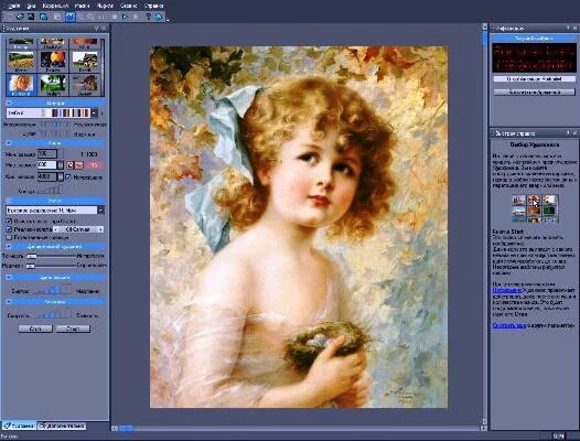 Преобразовать фото в картину маслом Программа фото в картину маслом - Quara.ru
