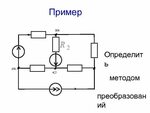 Преобразовать фото в схему Преобразовать картинку в схему