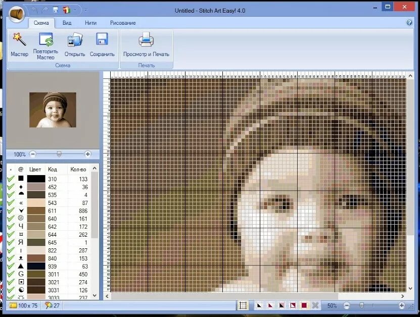 Преобразовать фото в схему Программы для вышивки крестом (создания схем), скачать стич арт