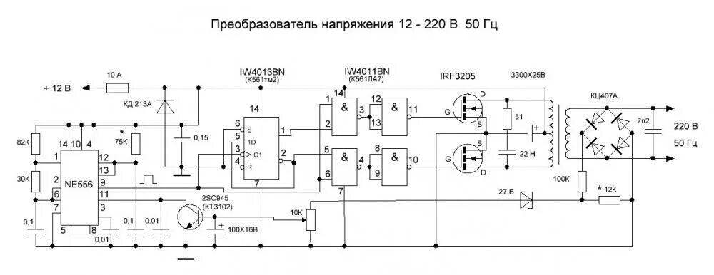 Преобразователь 12 на 220 своими руками схема Инвертор своими руками фото - DelaDom.ru