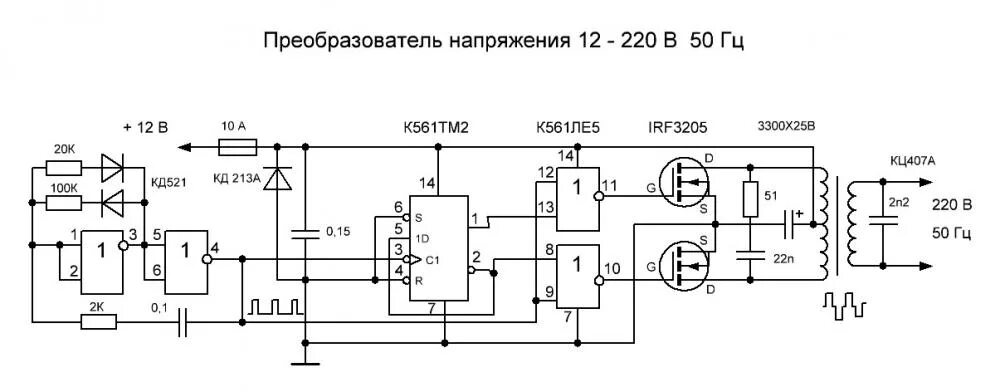 Преобразователь 220в своими руками схема Контент ak_23 - Форум по радиоэлектронике