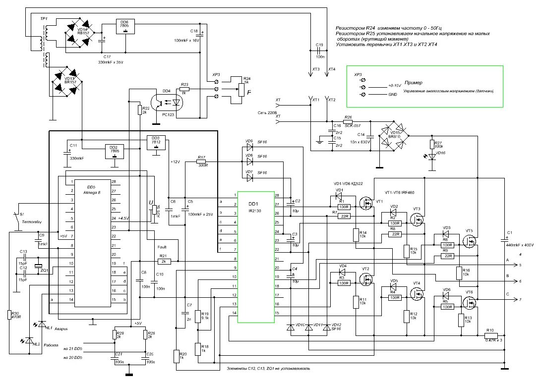 Преобразователь частоты схема электрическая принципиальная Контент Гар - Страница 6 - Форум по радиоэлектронике