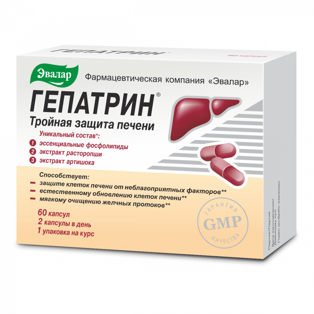 Препараты для печени фото Гепатрин капсулы, 60 шт, Эвалар - купить по цене 0 руб. в г. Волгоград в интерне