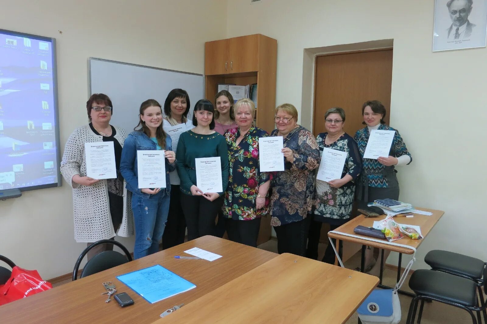 Преподаватели пгу пенза список и фото Преподаватели ПГУ получили благодарственные письма от Штаба Тотального диктанта 