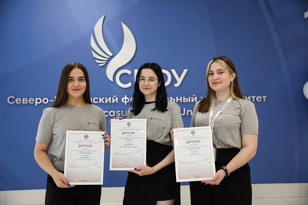 Преподаватели скфу ставрополь список фото Новые достижения СУНЦ СКФУ