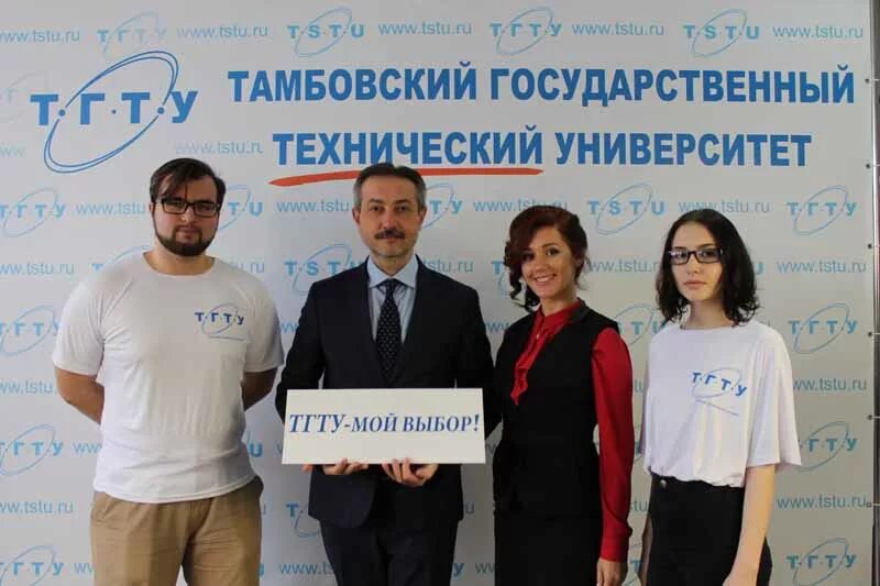 Преподаватели тгту тамбов список и фото На Дне открытых дверей ТГТУ планируются экскурсии, мастер-классы и увлекательные