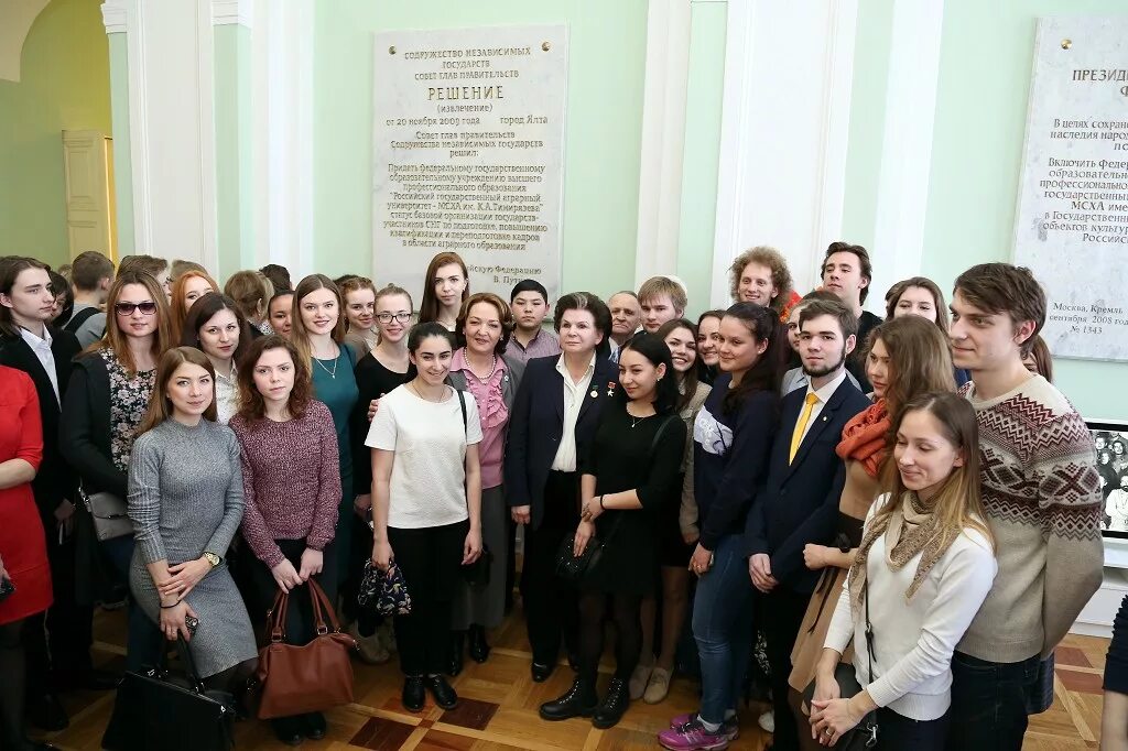 Преподаватели тимирязевской академии в москве с фото Валенитина Терешкова посетила Тимирязевскую сельскохозяйственную академию в САО