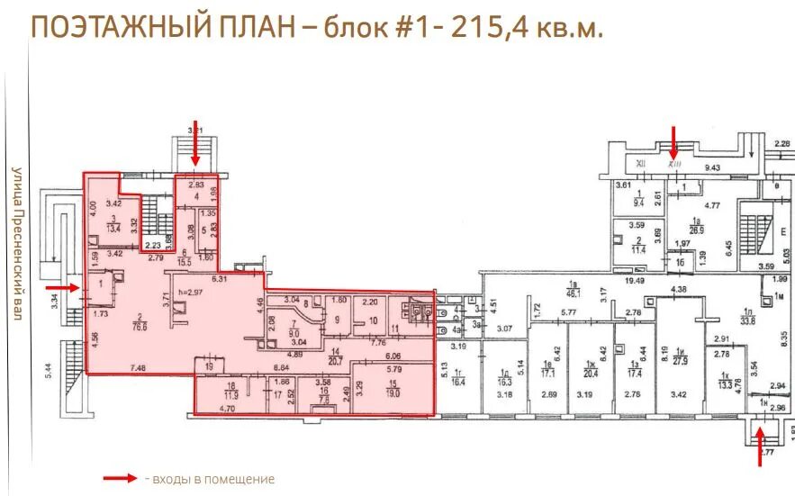 Пресненский вал 19 планировка квартир Помещение свободного назначения в "Пресненский вал 16с3" - г Москва, ул Пресненс