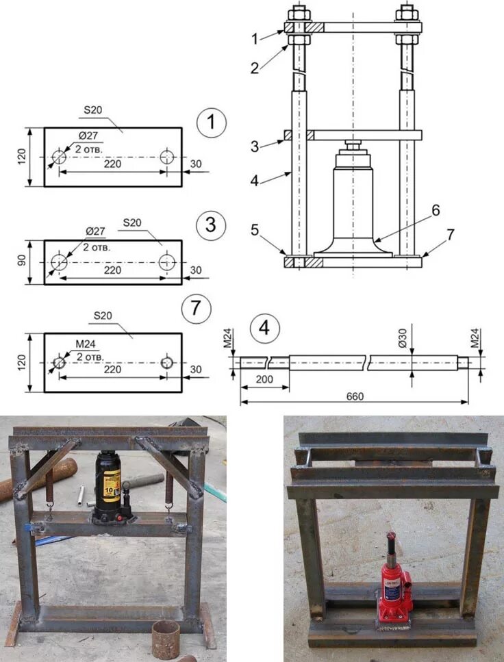 Пресс своими руками фото чертежи Гидравлический пресс для гаража своими руками: как сделать, чертеж, фото, видео