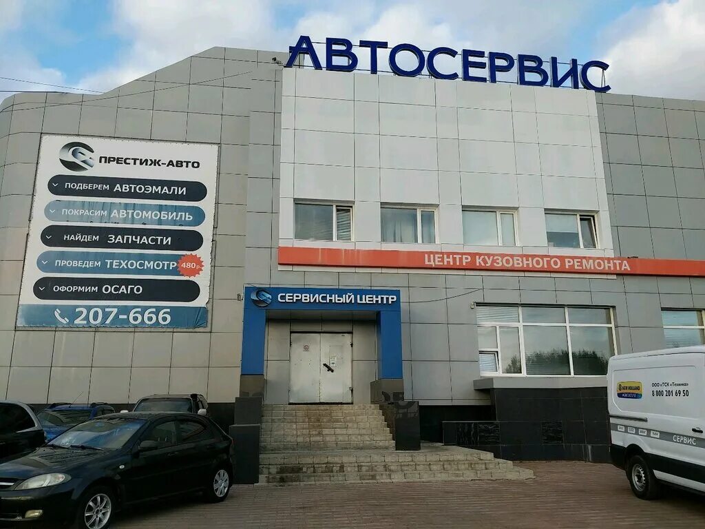 Престиж авто октябрьская ул 35б фото Автосервис Престиж-авто, автосервис, автотехцентр, ул. Дзержинского, 77, Киров, 