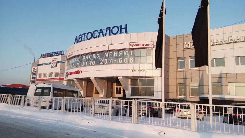 Престиж авто октябрьская ул 35б фото Престиж-авто - автосалон, Киров - отзывы и фото - Яндекс.Карты