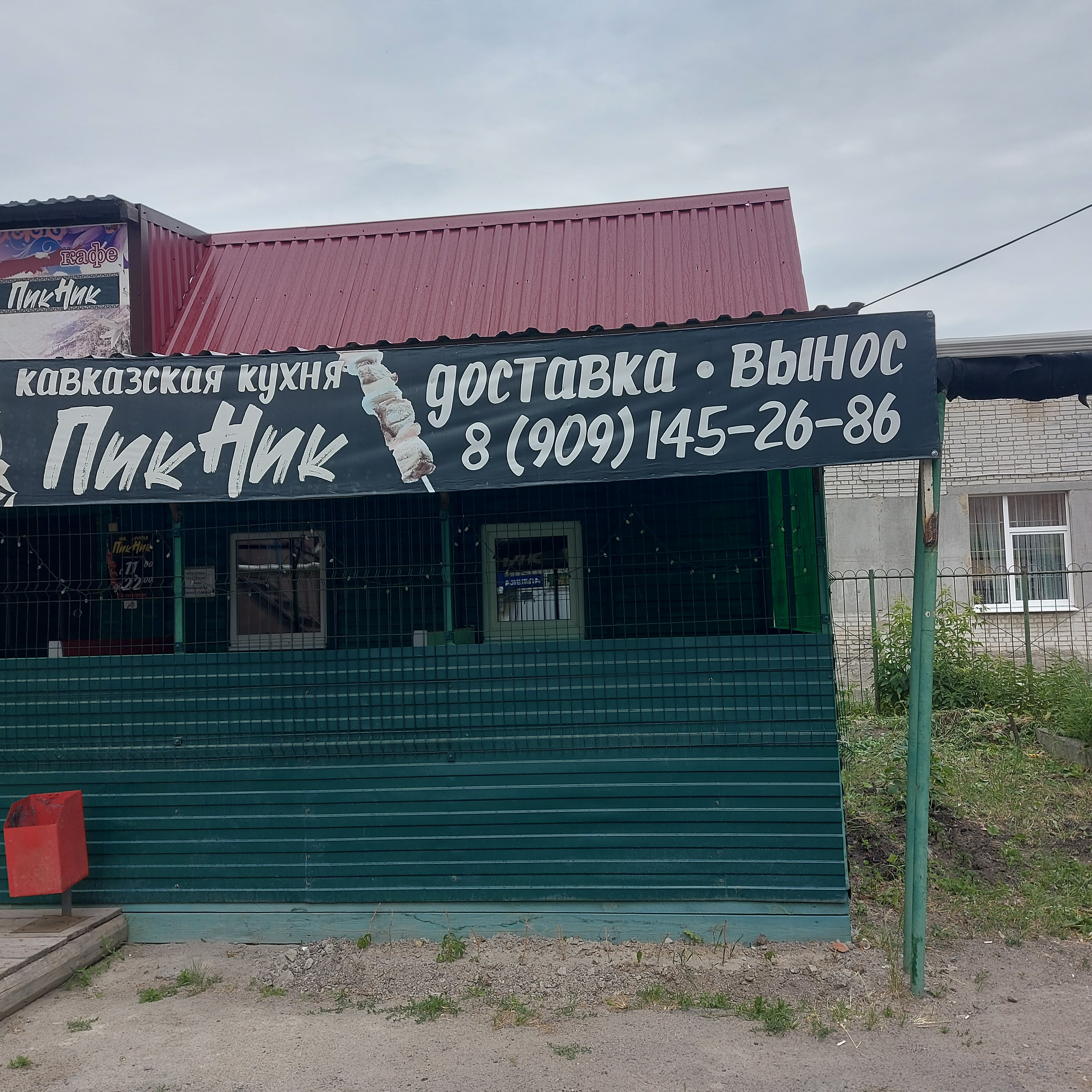 Престиж, cafe, Shadrinsk, Oktyabrskaya ulitsa, 113 - Yandex Maps